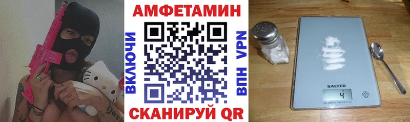 АМФ Розовый  где купить наркотик  Мариинский Посад 