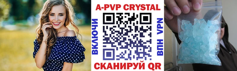 Alpha PVP крисы CK  Мариинский Посад 