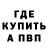 Кодеин Purple Drank Anorriel