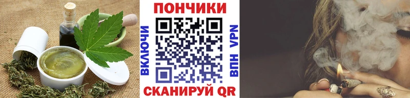 Canna-Cookies конопля  Мариинский Посад 