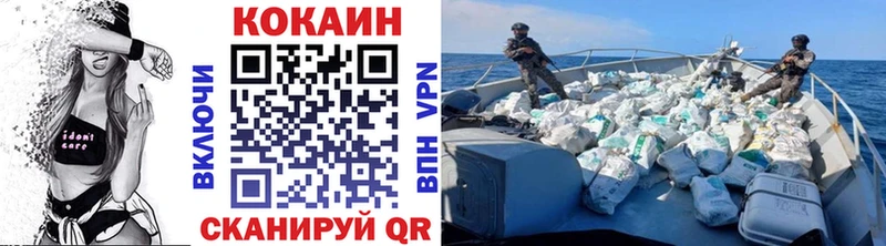 COCAIN 99%  Мариинский Посад 
