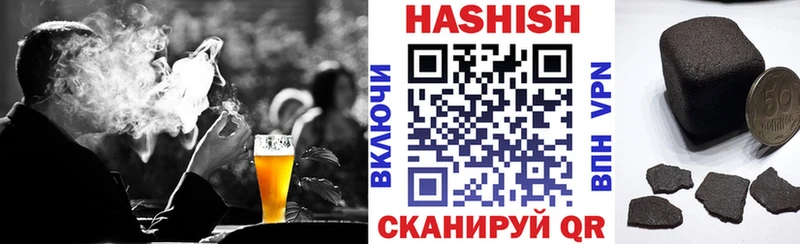 ГАШИШ ice o lator  Мариинский Посад 