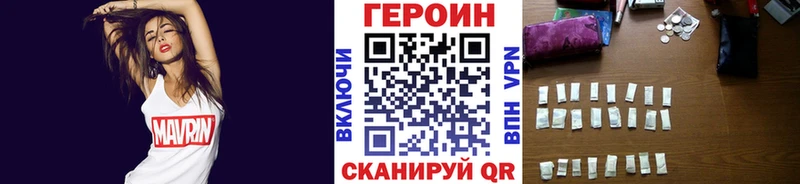 где купить наркотик  Мариинский Посад  Героин VHQ 