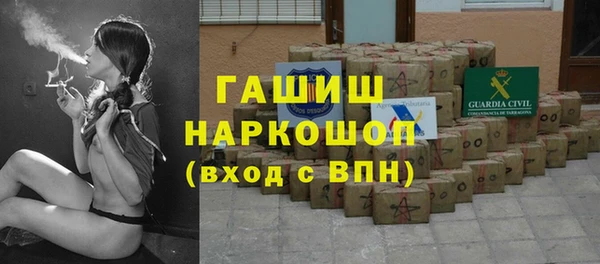 кристаллы Бронницы