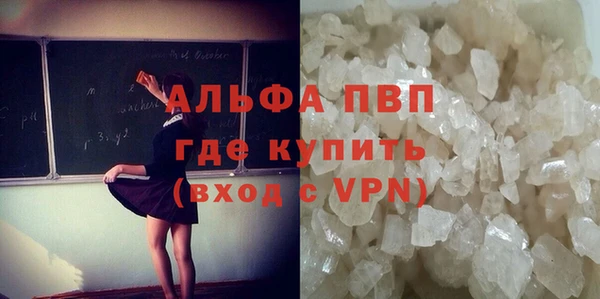 метамфетамин Бородино