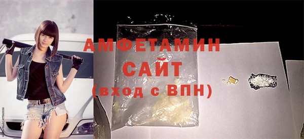 амфетамин Богданович