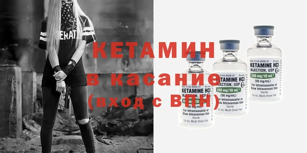 стафф Бугульма