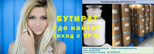 амфетамин Богданович