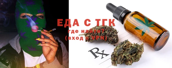 mix Богородск