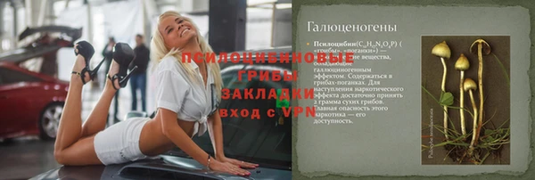 кристаллы Бронницы