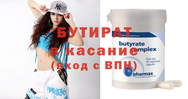 кристаллы Бронницы
