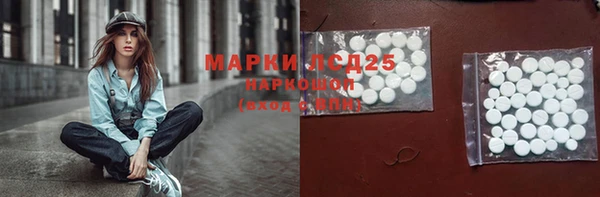метамфетамин Бородино