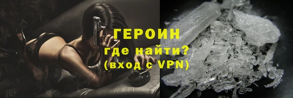 метамфетамин Бородино