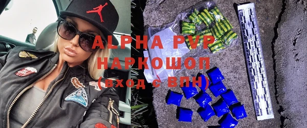 метамфетамин Бородино