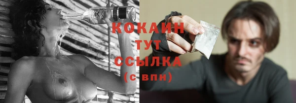 кристаллы Бронницы