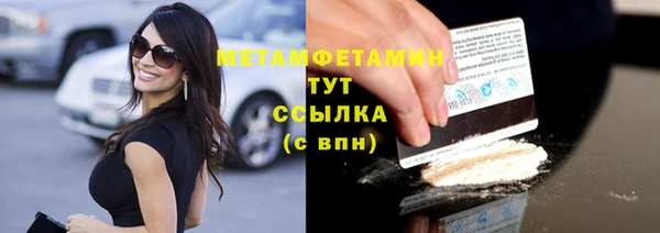 mix Балахна