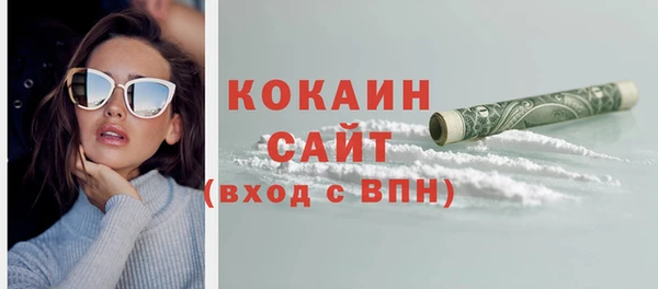 мефедрон VHQ Алагир