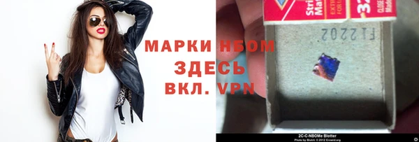 метамфетамин Бородино