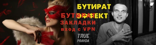 амфетамин Богданович