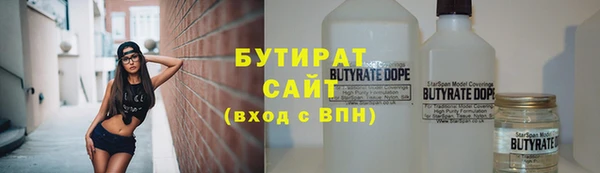 стафф Бугульма