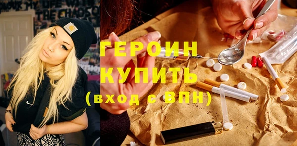 кристаллы Бронницы