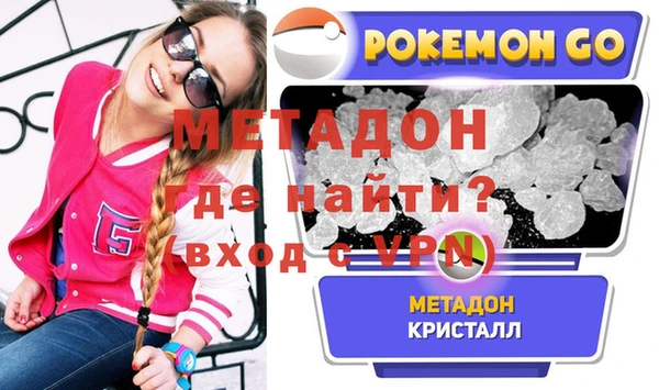 ALPHA PVP Алапаевск