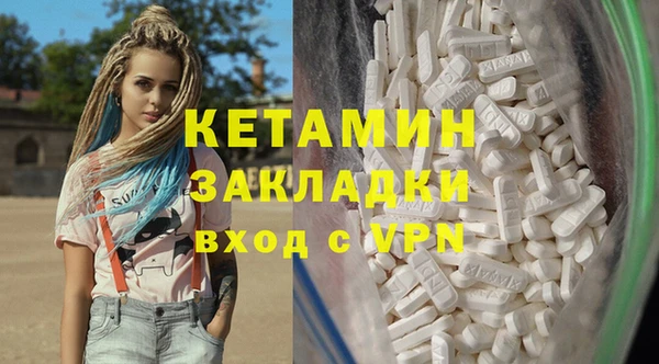 стафф Бугульма