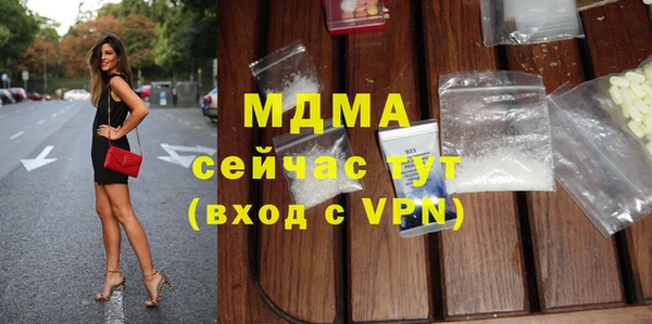 метамфетамин Бородино