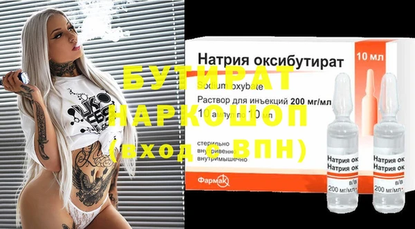 трава Баксан