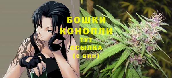стафф Бугульма