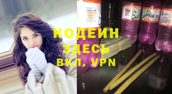 ALPHA PVP Алапаевск