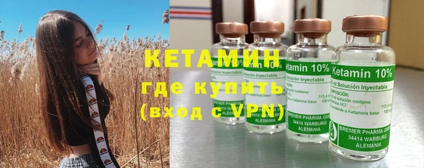 кристаллы Бронницы