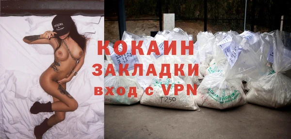 стафф Бугульма