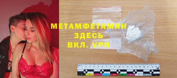 кристаллы Бронницы