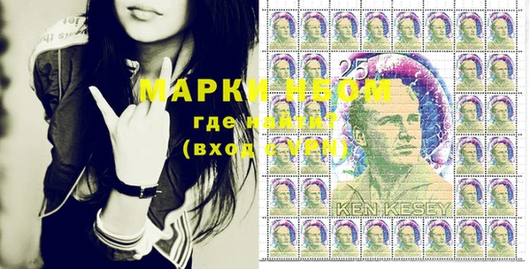 метамфетамин Бородино