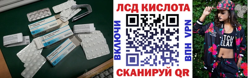 LSD-25 экстази кислота  Мариинский Посад 