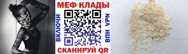 наркота  Мариинский Посад  МЕФ мяу мяу 