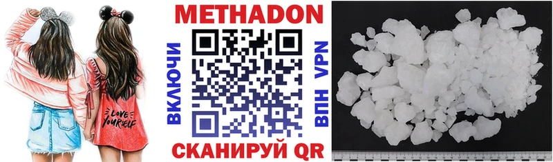 МЕТАДОН мёд  ОМГ ОМГ как зайти  Мариинский Посад 