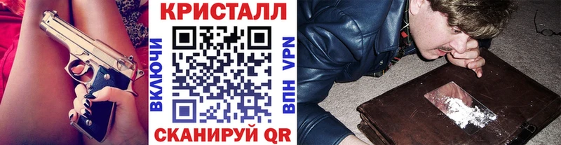 Метамфетамин Декстрометамфетамин 99.9% где купить сайты даркнета Telegram Мариинский Посад