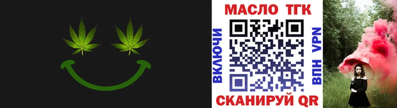ТГК вейп  mega онион  Мариинский Посад 