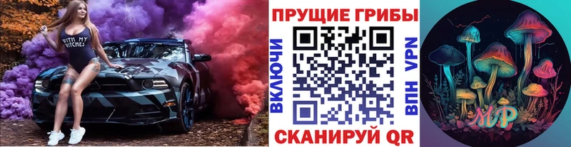 Галлюциногенные грибы мухоморы  площадка Telegram  Мариинский Посад 
